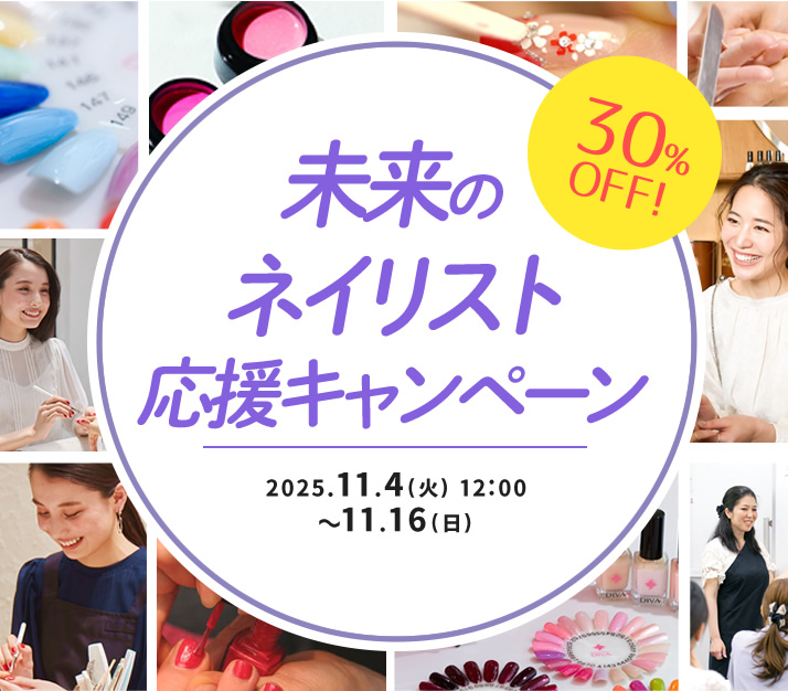 通信教育講座で資格なら「ヒューマンアカデミー通信講座(旧たのまな