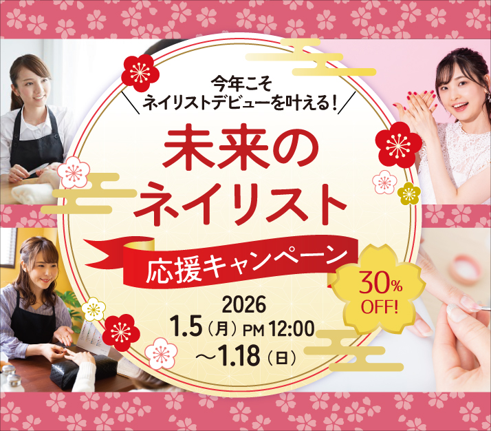 通信教育講座で資格なら「ヒューマンアカデミー通信講座(旧たのまな