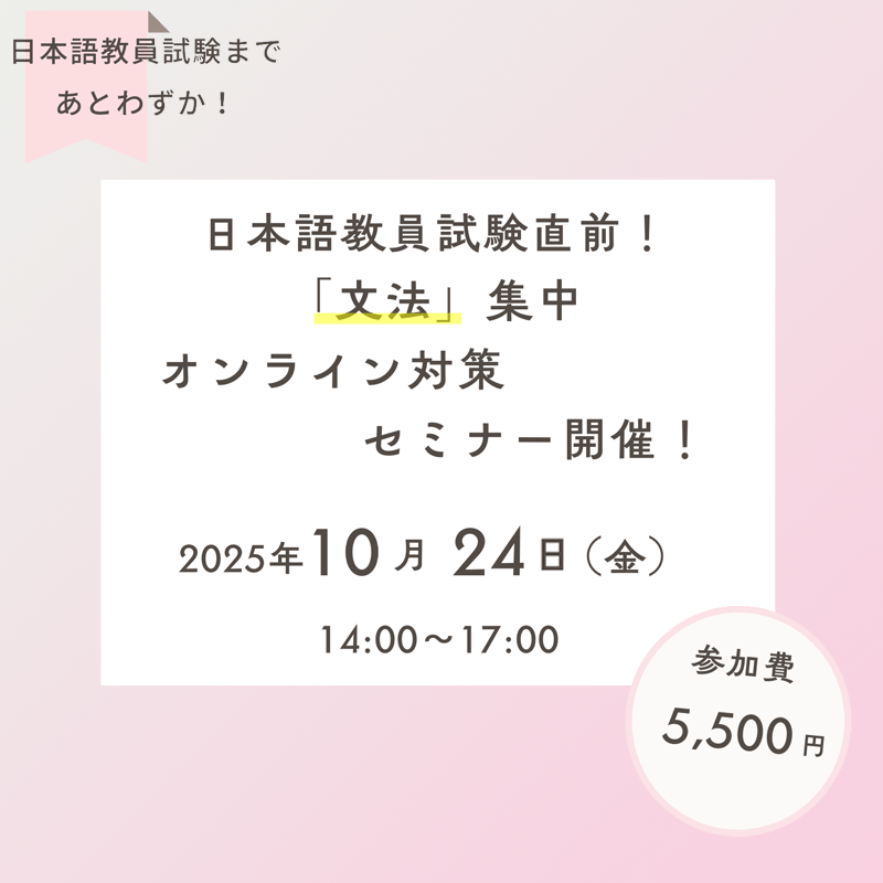 ヒューマンアカデミー たのまな NLP ファンダメンタル 心理学 通信教材 NLPファンダメンタル通信コース|ヒューマンアカデミー通信講座