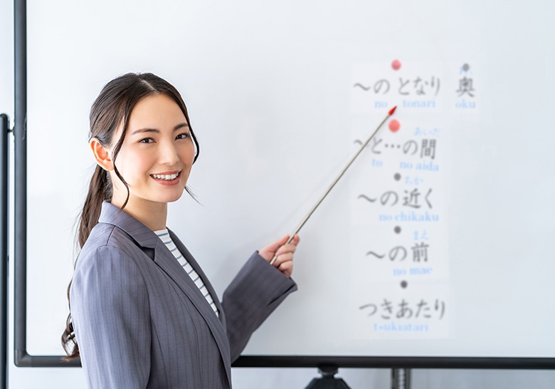 日本語教育能力検定試験 完全合格講座