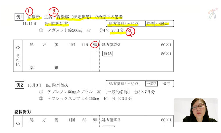 紙の教材もお届けします！