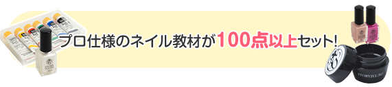 通信講座なのに、校舎で学べる!