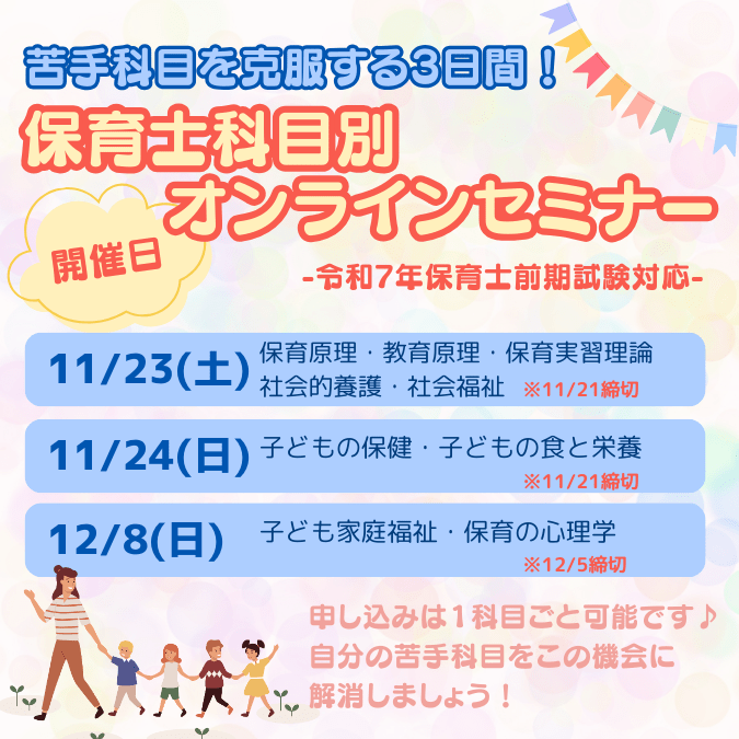 通信教育講座で資格なら「ヒューマンアカデミー通信講座(旧たのまな)」｜ヒューマンアカデミー