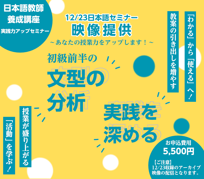通信教育講座で資格なら「ヒューマンアカデミー通信講座(旧たのまな