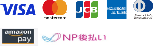 VISA, mastercard, JCB, AMERICAN EXPRESS, Diners Club International, amazon pay, NP後払い