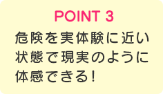 POINT3